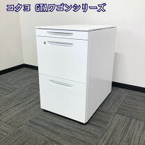 楽天市場】コクヨ kokuyo 3段ワゴン（オフィス家具｜インテリア・寝具 