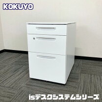 楽天市場】コクヨ サイドワゴンの通販