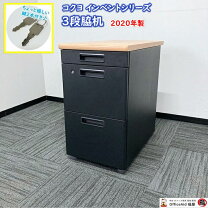 楽天市場】脇机 w400×d700×h700の通販