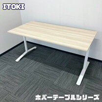 楽天市場】会議用テーブル（ブランドイトーキ）（オフィスデスク 