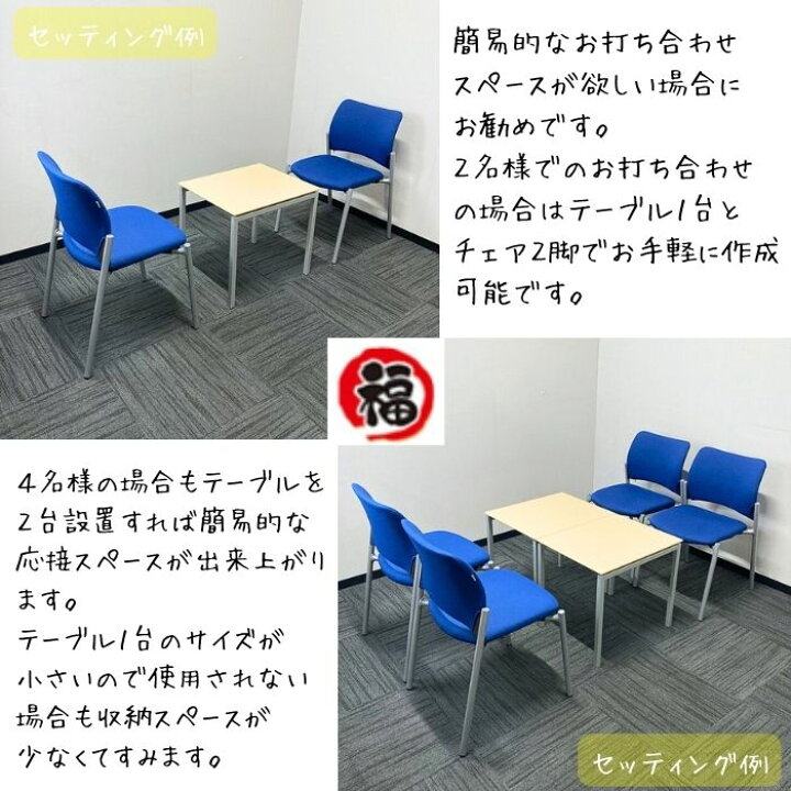 楽天市場】オカムラ コーナーテーブル 8346TC W928 W450×D550×H500 天  