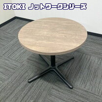 楽天市場】オフィス 丸テーブル 中古の通販