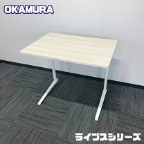 楽天市場】サイドテーブル（ブランドオカムラ）（オフィス家具 