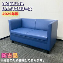 楽天市場】ロビー用チェア・ベンチ（ブランドオカムラ）（オフィス 