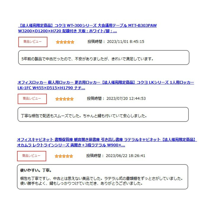 楽天市場】【法人様宛限定商品】オカムラ ﾗｲﾌﾞｽﾜｰｸﾃｰﾌﾞﾙｼﾘｰｽﾞ 大型ハイ 