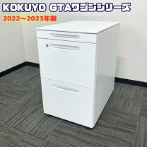 楽天市場】コクヨ kokuyo 3段ワゴン（オフィス家具｜インテリア・寝具 