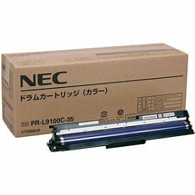 NEC PR-L9100C-35　ドラムカラー3本セット（純正）