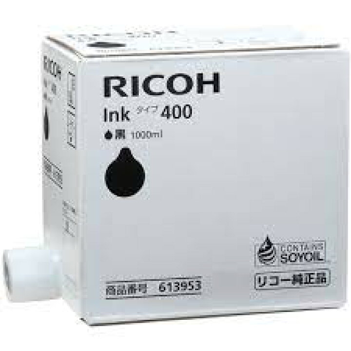 楽天市場】RICOH Ink ﾀｲﾌﾟ400 ﾌﾞﾗｯｸ【純正品】 業務用1000ml×5個ｾｯﾄ 