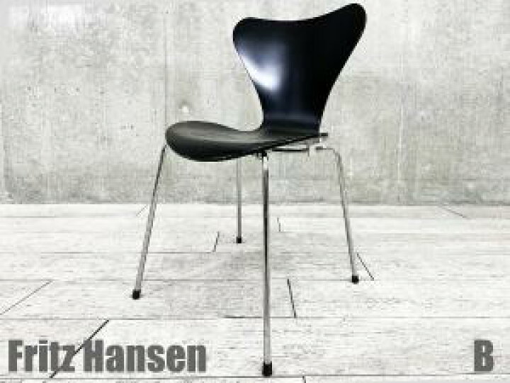 楽天市場】[中古]フリッツハンセン製 セブンチェア！ : オフィス 