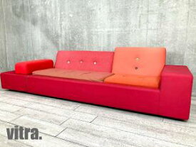 [中古]vitra（ヴィトラ）製 『Polder Sofa（ポルダーソファ）』！