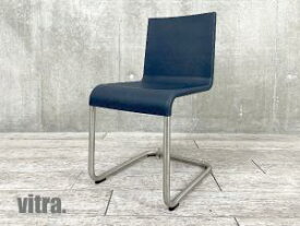 [中古]vitra（ヴィトラ）製 『マールテン・ヴァン・セーヴェレン』『05（ゼロファイブ）』！