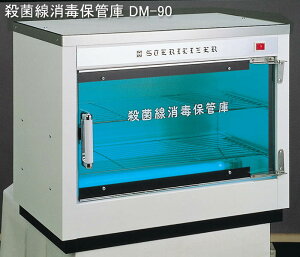 EېŕۊǌɁEEۓtۊǌɁ@DM-90
