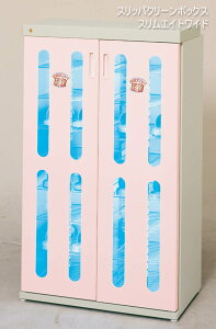 殺菌線スリッパロッカー クリーンボックス スリムエイトワイド 16足用 DM-SLTW ピンク (15分消灯タイマー内蔵型)