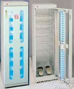 殺菌線スリッパロッカー クリーンボックス スリムエイト 8足用 DM-SL グリーン (常時点灯・タイマー無) DM-SL-G