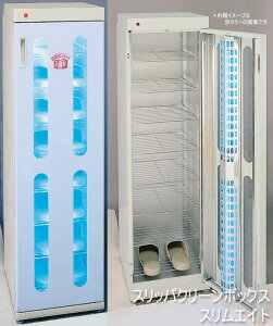 (15分消灯タイマー内蔵型) 殺菌線スリッパロッカー クリーンボックス スリムエイト 8足用 DM-SLT ブルー DM-SLT-B