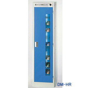 殺菌灯付スリッパロッカー 20足用 DM-HR (60分手動タイマー式) *扉カラー選択