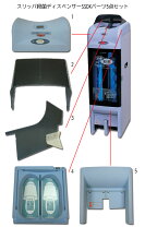楽天市場】殺菌ディスペンサーssdx／ssdx－v(ssd－s・slpdw)専用 