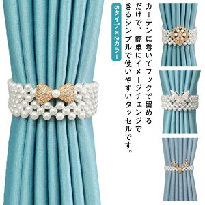 y 2{ z 5^Cv×2J[ 40cm J[e^bZ ^ J[e ^bZ J[e tbN J[ez_[ J[e[v |[v CeA  J[eA