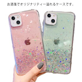 iPhone 11 12 13 Pro Max mini プロマックス スマホ ケース カバー iPhoneケース 多機種対応 透明 クリア カジュアル かわいい おしゃれ 高級感 鮮やか 多彩 カラフル 綺麗