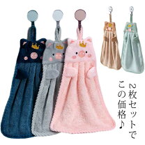 楽天市場】ぶた タオルの通販
