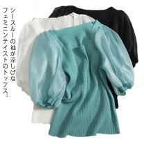 楽天市場】袖シースルー ニットの通販