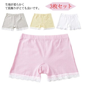 3Zbg  I[o[pc LbY Xpbc q ̎q 3 [X Ci[  q pc V[c {NT[u[t [X n  100 110 120 130 140 150 160