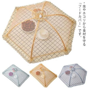 HJo[ t[hJo[ ی` ` Hᒠ ΍ Lb`p\ fBbVJo[ ᒠ   ܂肽  P^Cv bV Vv  킢 􂦂