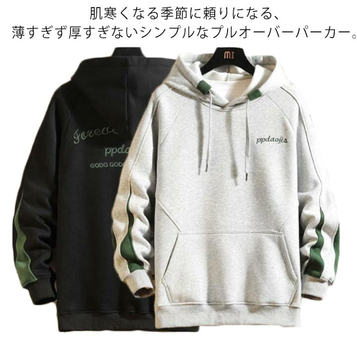 楽天市場】パーカー メンズ プルオーバーパーカー 春秋 秋冬 裏起毛 不 
