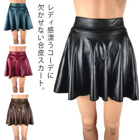 レディース ショート丈スカート シンプルなデザイン 皮スカート ほっそり美脚 セクシー 上品な女性らしい skirt ladies 美脚効果 カジュアル お出かけ 通勤 20代 30代 40代