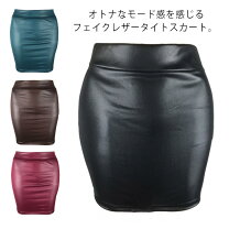 楽天市場】レザースカート（サイズ（S/M/L）SS）の通販