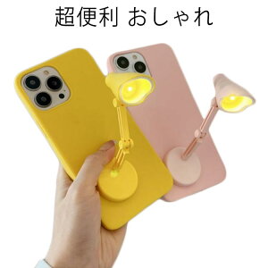 iPhone13 �P�[�X ���킢�� �ʔ��� LED �f�X�N���C�g ���C�g ���֗� ������� iPhone�P�[�X iPhone12pro iPhone11 iPhone12pro iPhone iPhone12promax �؍� iPhone11 Pro �X�}�z�P�[�X Xr Xs