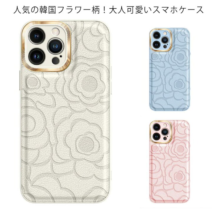 楽天市場】iPhone13 携帯 スマホ ケース 韓国 シリコン くすみカラー 