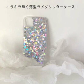 iPhone 13 ケース iPhone ケース iPhoneX ケース iPhone8 iPhone8 Plus iPhone7 ラメ スパンコール アイフォン iPhoneケース iPhone XS X 7 7Plus 8 8Plus