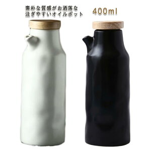 調味料入れ ドレッシング ボトルの人気商品 通販 価格比較 価格 Com