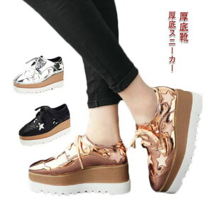 厚底 ウェッジ 厚底靴 厚底スニーカー プラットフォーム スクエア パンプス スター柄 星 星柄 エナメル ツヤあり インヒールスニーカー ウェッジソール レースアップ 原宿系ファッション 韓