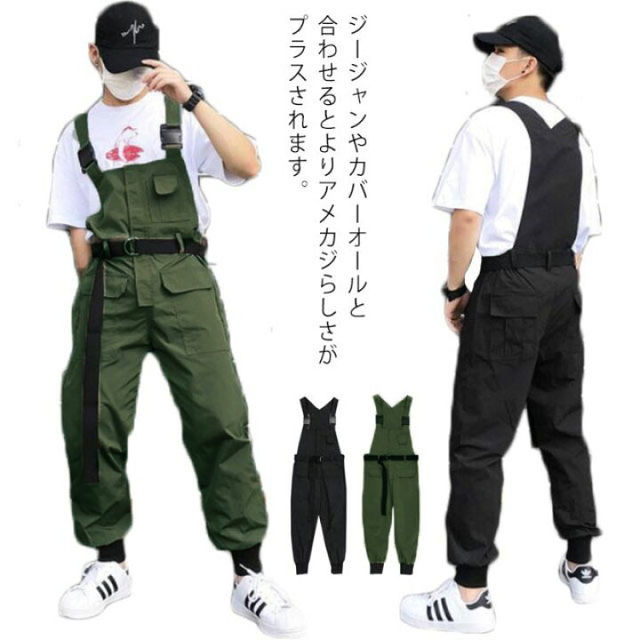 楽天市場】オーバーオール ダック メンズ 作業着 仕事着 作業服 男性用 