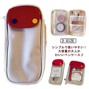yP[X e 킢  Vv Z M ؍ NA|Pbg bV|Pbg y20-30{[\ y X X^fBvi[ STUDY PEN CASE wj