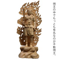 楽天市場】不動明王 半跏像の通販