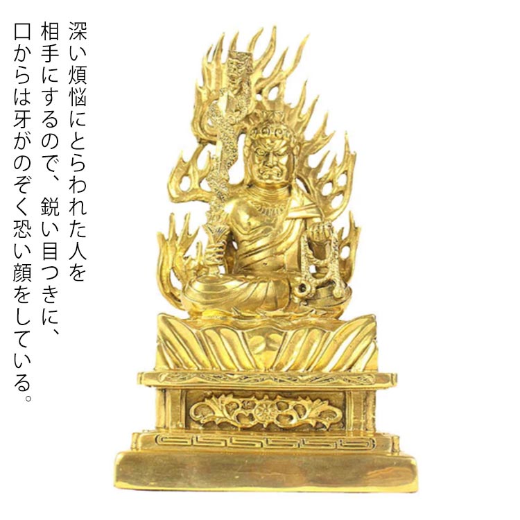 楽天市場】倶利伽羅 仏像の通販