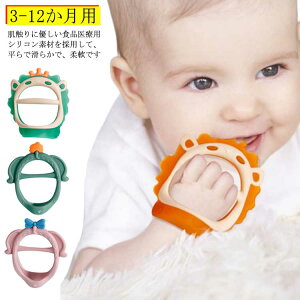  wԂ h~ 3-12p Hi t̃VR   Ԃ  wԂh~ тԂ h~ObY wz wȂ wԂ΍ Ԃ xr[ c