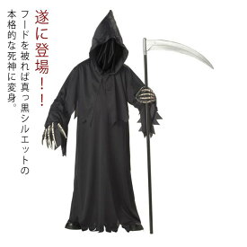 【ケープ+マント】 2点セット 死神 コスプレ マント コスチューム メンズ 大人 死神コス マスク ハロウィン 仮装 吸血鬼 魔法師 舞台　ステージ衣装 コスチューム ハロウィン 衣装 コスプレ 仮装 コスプレー