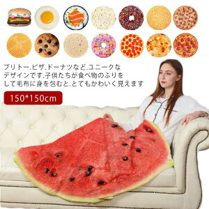 tl tl ѕz 150*150cm Ӗ ^RX h[ic geB[ sU i no[O ڋʏĂ bt Z zc Q Ђ|