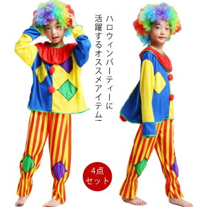 ピエロ キャラクターの人気商品 通販 価格比較 価格 Com