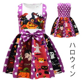 子供ドレス ハロウィン 衣装 子ども コスプレ 可愛い コスチューム ワンピース コスプレ衣装 ドレス ハロウィンパーティー お化け キッズ ハロウィン パーティードレス