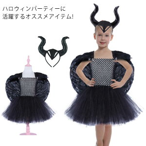 �n���E�B�� �ߑ� �R�X�v�� ���� 3�_�Z�b�g �`���[�������s�[�X �q�� �h���X �d�� ���� �n���E�B�� �n���E�B�� �ߑ� halloween �R�X�v�� �R�X�`���[�� �����s�[�X �q���� �p�[�e�B�h���X