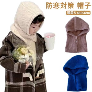 LbY jbgX jbg h΍ Xq lbNEH[}[ 48-54cm KN01-6 jbgXq ̎q j̎q q h WjA Xq ~ ǂ jbgXq 킢 qǂ g ۂ