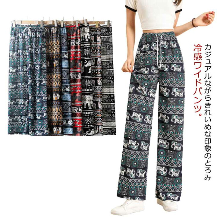 楽天市場】接触冷感 ワイドパンツ 総柄 レディース タイパンツ ゾウ 柄  