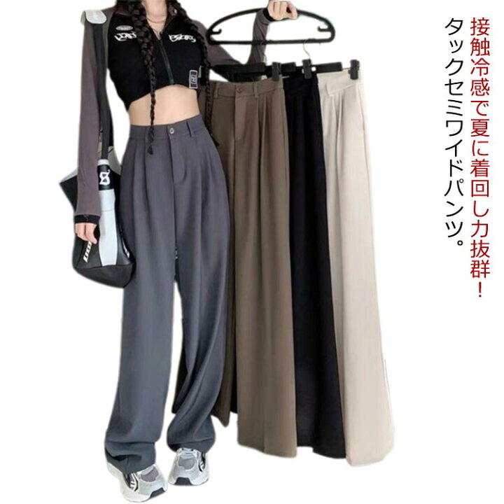 楽天市場】スラックス タック入り レディース 接触冷感 ストレート 