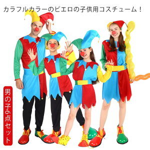 RXv  nEB LbY ǂ sG qǂp nEBߑ q RXv sG ϑ cosplay j̎q RX`[  䕞 _Xߑ p[eB[