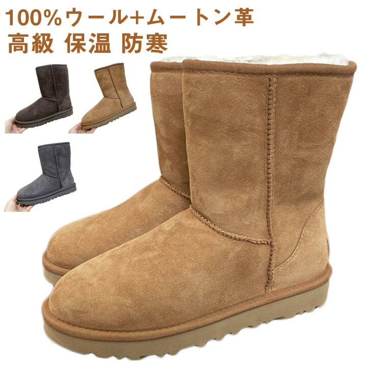 楽天市場】ブーツ レディース 100％ リアル ムートンブーツ 羊革 